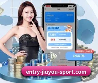 公司成立 - 九游体育应运而生,获得国际认证资质,为用户打造合法合规的休闲互动平台。